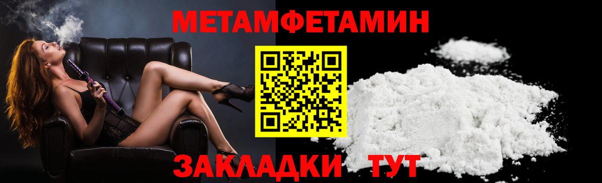 Амфетамин VHQ  Amphetamine  Миллерово  АМФЕТАМИН  Вход с VPN 