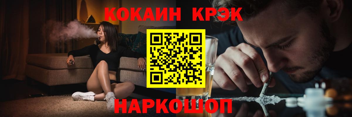 Миллерово  Cocaine 99%  Cocaine 99%  Вход с VPN 