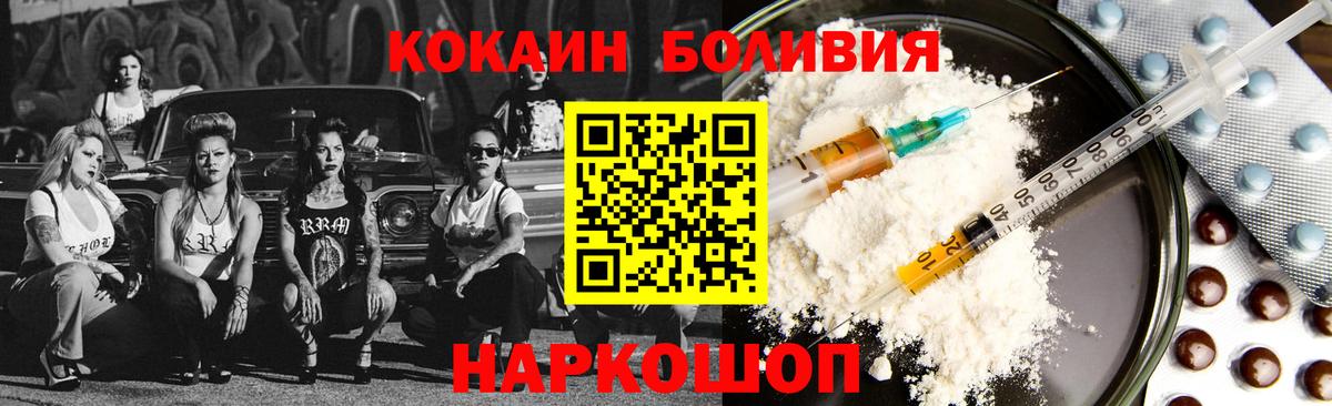 КОКАИН VHQ Миллерово