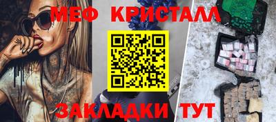 дживик Донецк