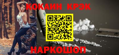 дживик Донецк
