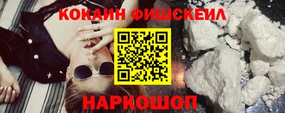 экстази Донской