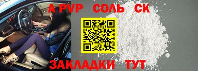 дживик Донецк