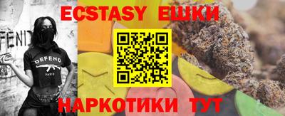 экстази Донской