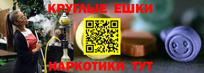 дмт Ноябрьск