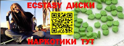 экстази Донской