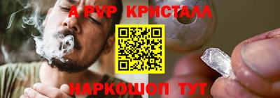 дживик Донецк