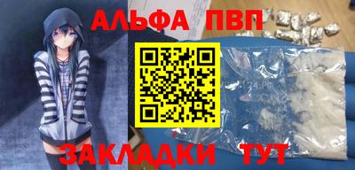 дживик Донецк