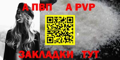 дживик Донецк