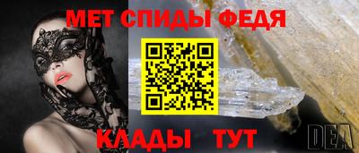 дживик Донецк
