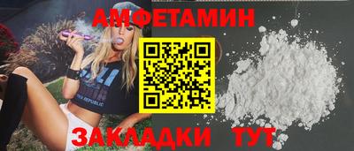 дживик Донецк