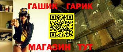 дживик Донецк
