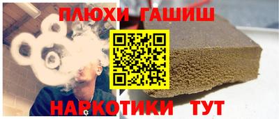 дживик Донецк