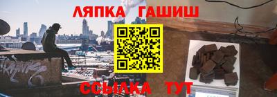 дживик Донецк