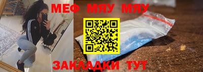 дживик Донецк