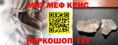 дживик Донецк