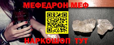 кокаин Норильск