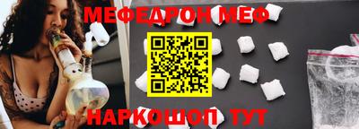 дживик Донецк