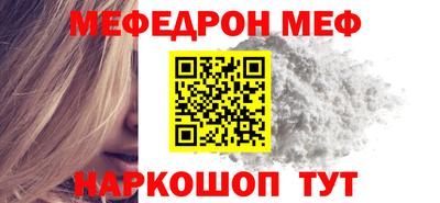 дживик Донецк