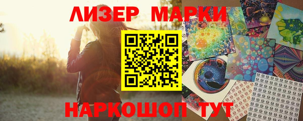 ЛСД экстази кислота Миллерово