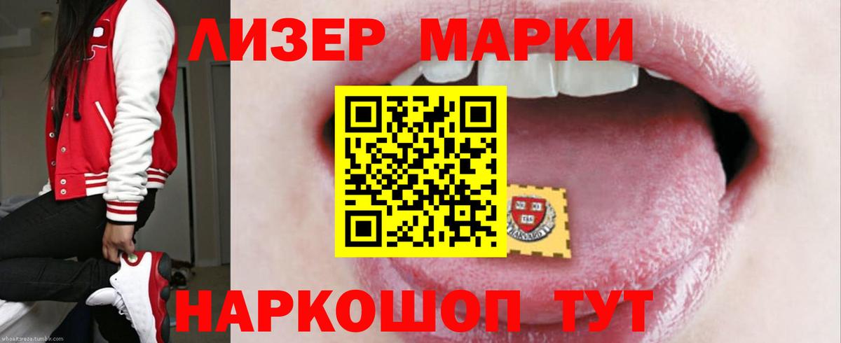 LSD-25 экстази  LSD-25 экстази ecstasy  Вход с VPN  Миллерово 