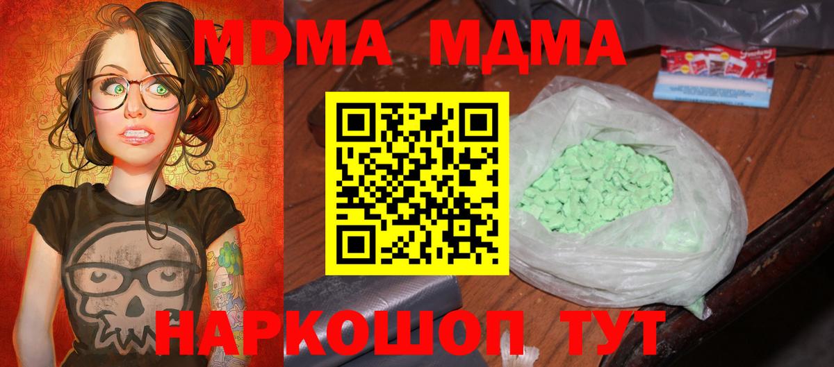 Псилоцибиновые грибы Миллерово