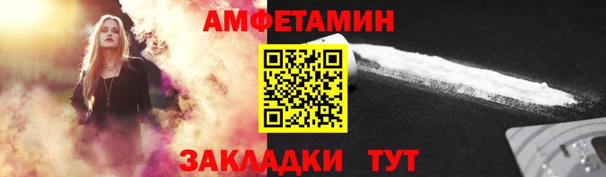 МЕТАМФЕТАМИН винт Миллерово