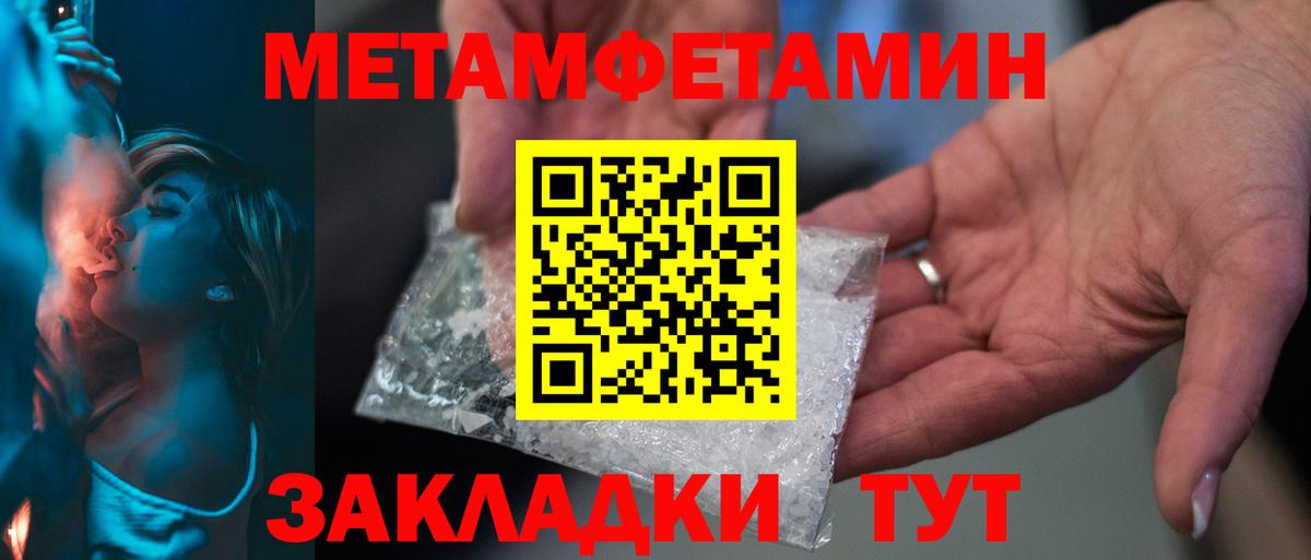 Первитин витя  Первитин витя  Миллерово  Вход с VPN 