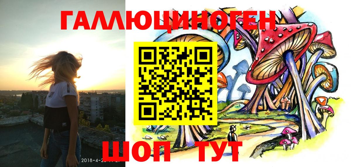 Галлюциногенные грибы Psilocybe  Вход с VPN  Псилоцибиновые грибы MAGIC MUSHROOMS  Миллерово 