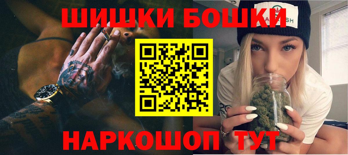 МАРИХУАНА ГИДРОПОН Миллерово